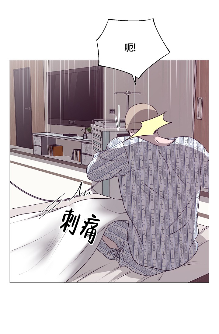 《哥哥的前辈》漫画最新章节第2话免费下拉式在线观看章节第【29】张图片