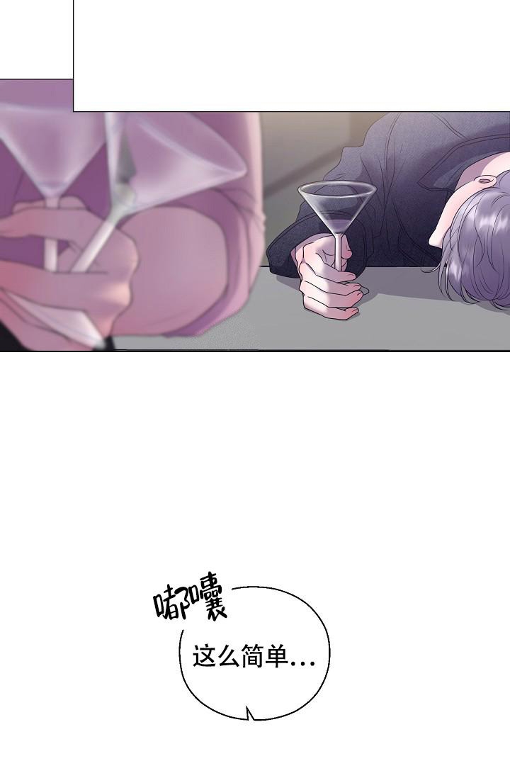 《哥哥的前辈》漫画最新章节第21话免费下拉式在线观看章节第【13】张图片