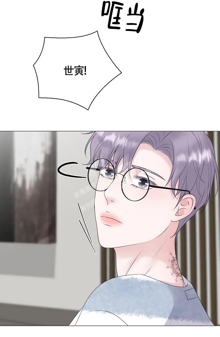 《哥哥的前辈》漫画最新章节第39话免费下拉式在线观看章节第【4】张图片