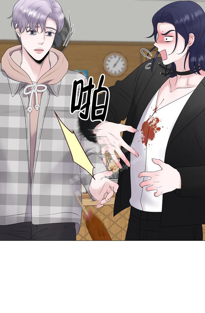 《哥哥的前辈》漫画最新章节第36话免费下拉式在线观看章节第【28】张图片
