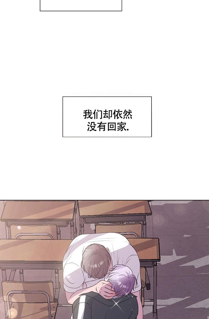 《哥哥的前辈》漫画最新章节第18话免费下拉式在线观看章节第【14】张图片