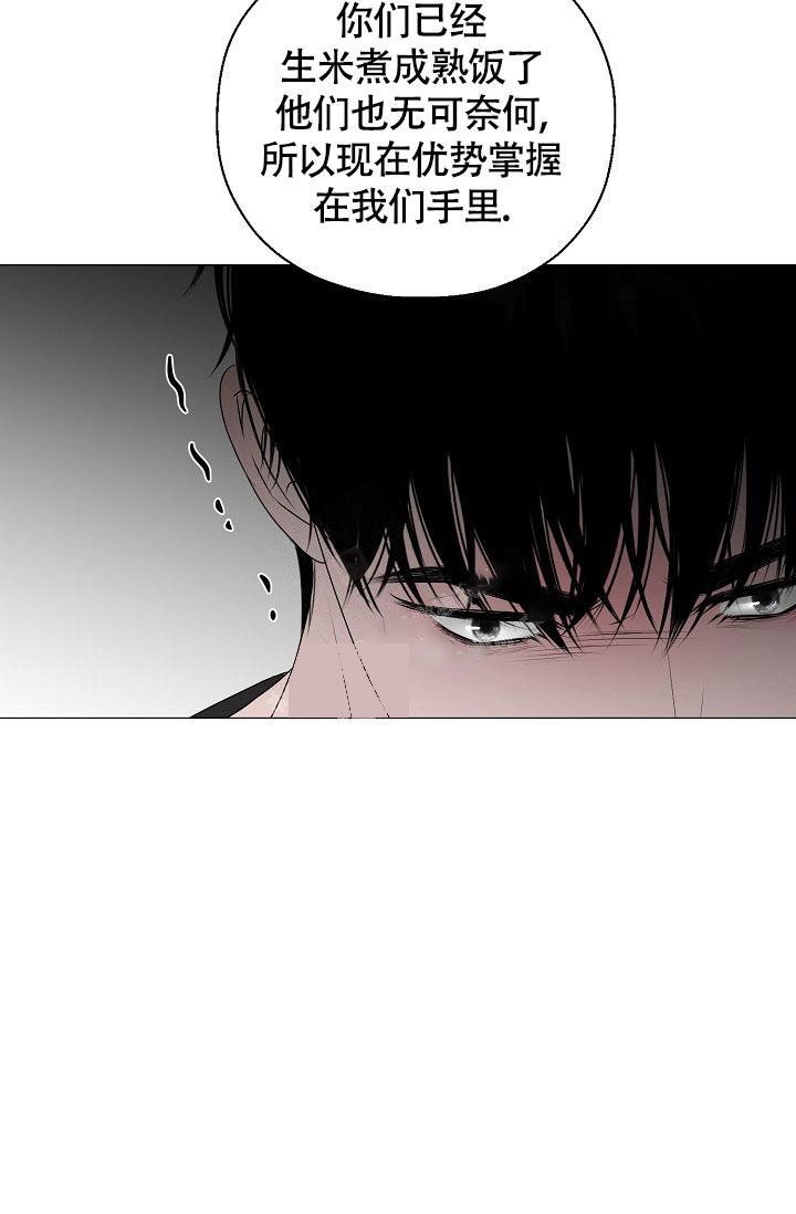 《哥哥的前辈》漫画最新章节第11话免费下拉式在线观看章节第【49】张图片