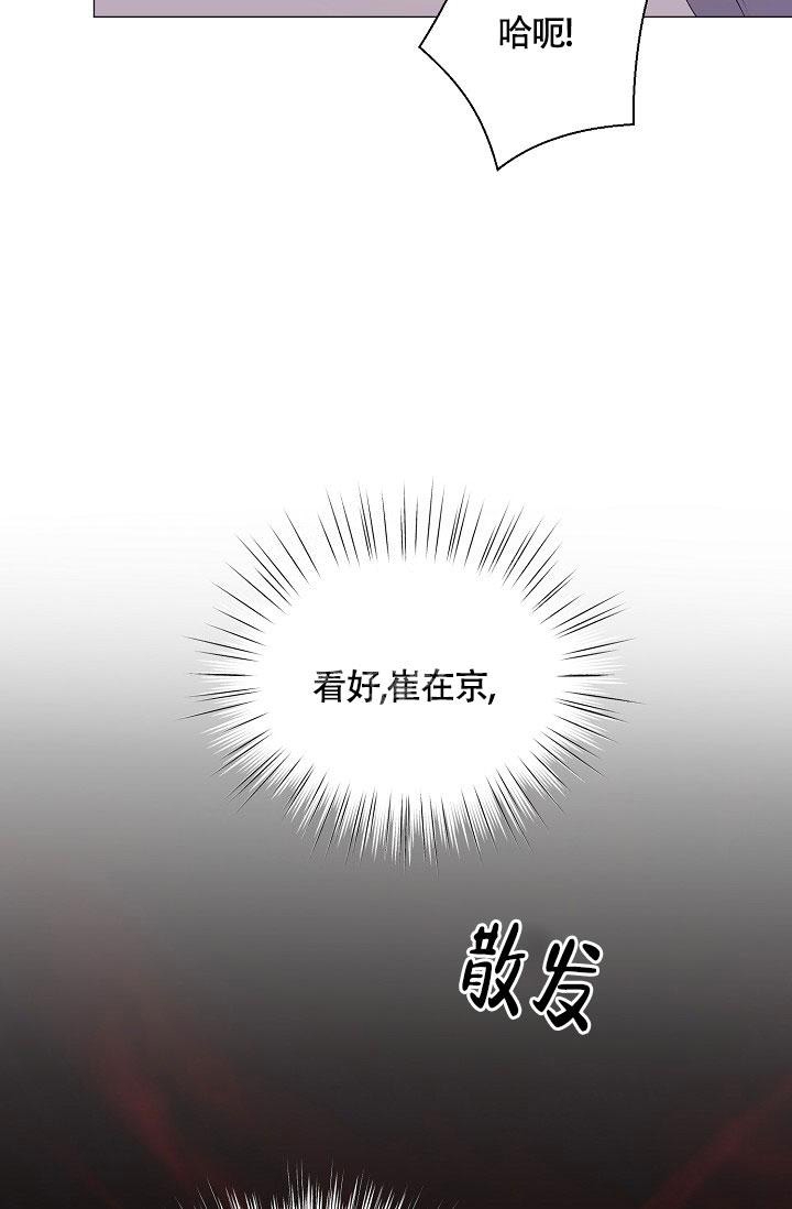 《哥哥的前辈》漫画最新章节第8话免费下拉式在线观看章节第【6】张图片