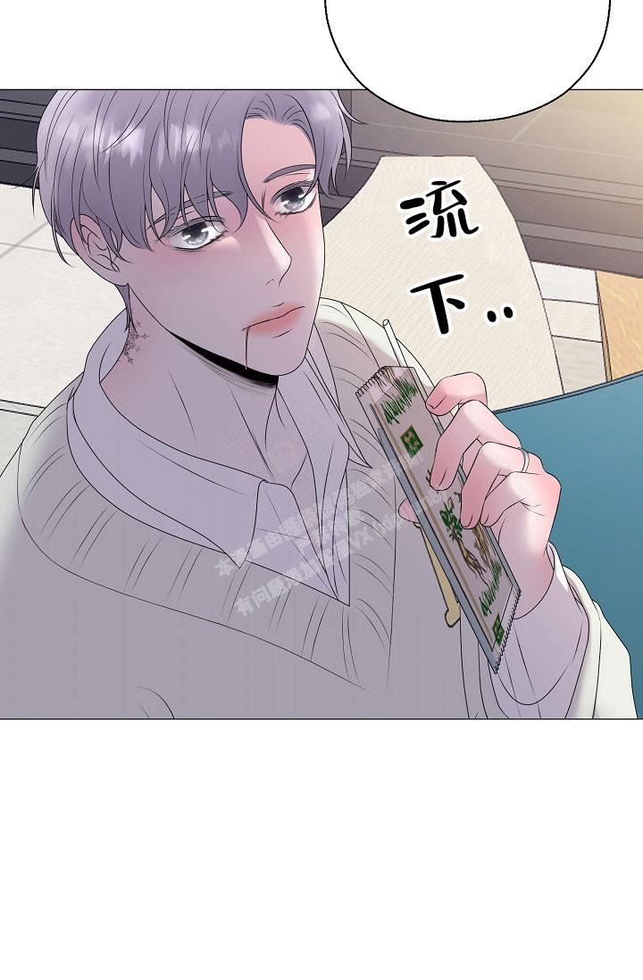 《哥哥的前辈》漫画最新章节第32话免费下拉式在线观看章节第【34】张图片