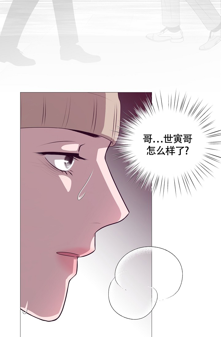 《哥哥的前辈》漫画最新章节第2话免费下拉式在线观看章节第【27】张图片