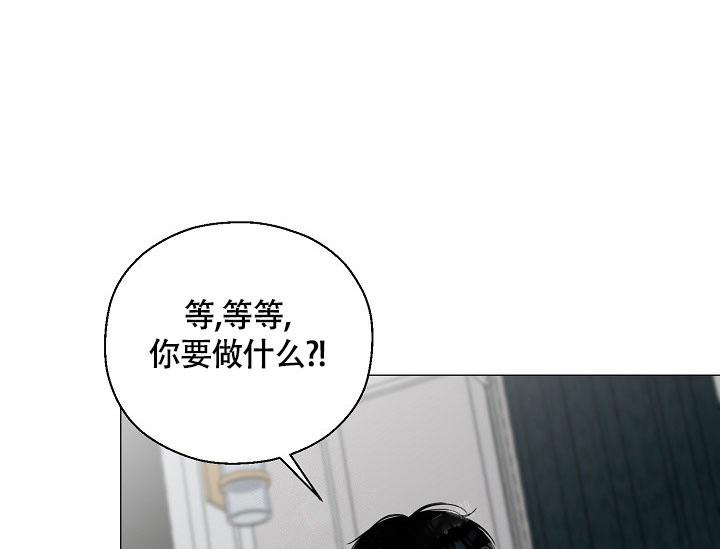 《哥哥的前辈》漫画最新章节第6话免费下拉式在线观看章节第【17】张图片