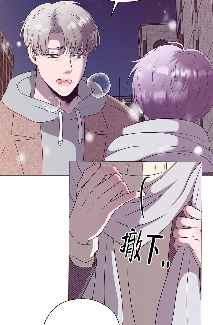 《哥哥的前辈》漫画最新章节第1话免费下拉式在线观看章节第【43】张图片