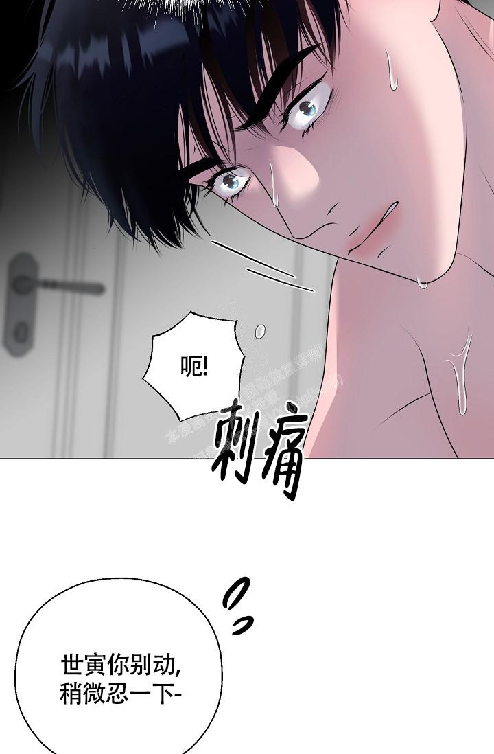 《哥哥的前辈》漫画最新章节第40话免费下拉式在线观看章节第【35】张图片