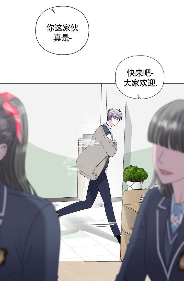 《哥哥的前辈》漫画最新章节第14话免费下拉式在线观看章节第【52】张图片