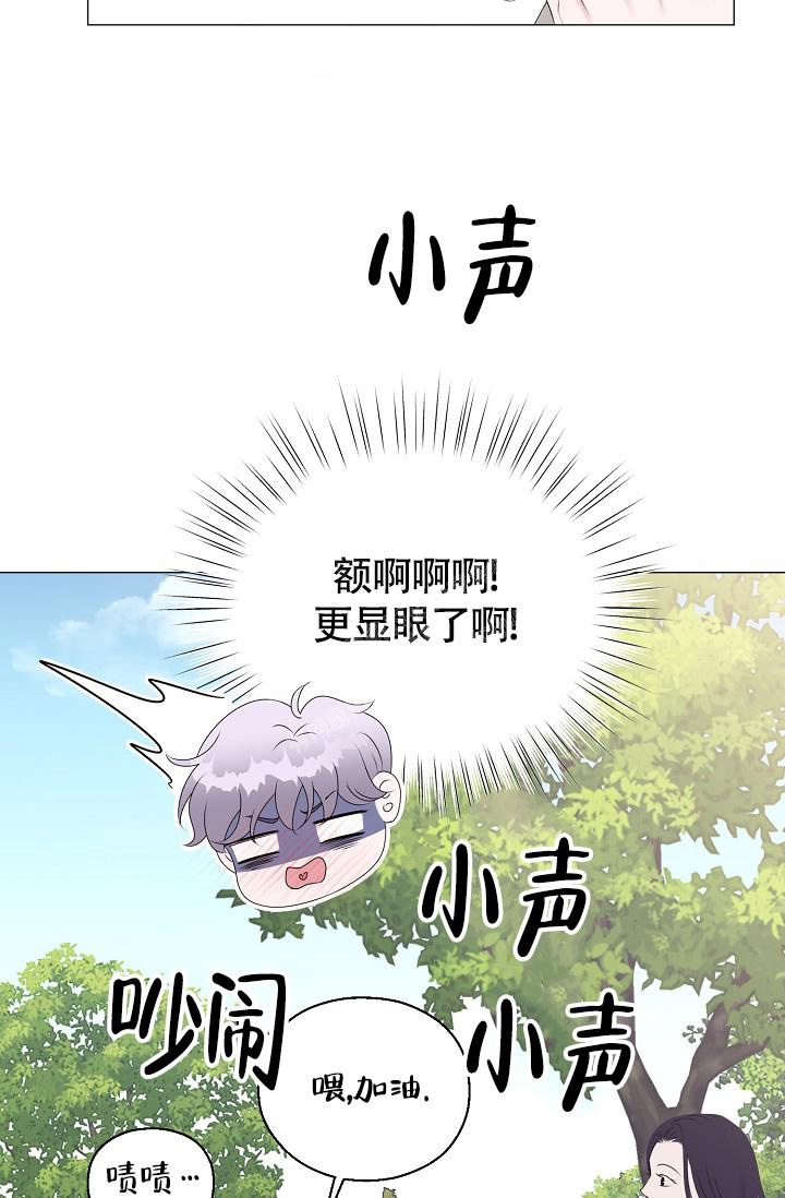 《哥哥的前辈》漫画最新章节第14话免费下拉式在线观看章节第【11】张图片