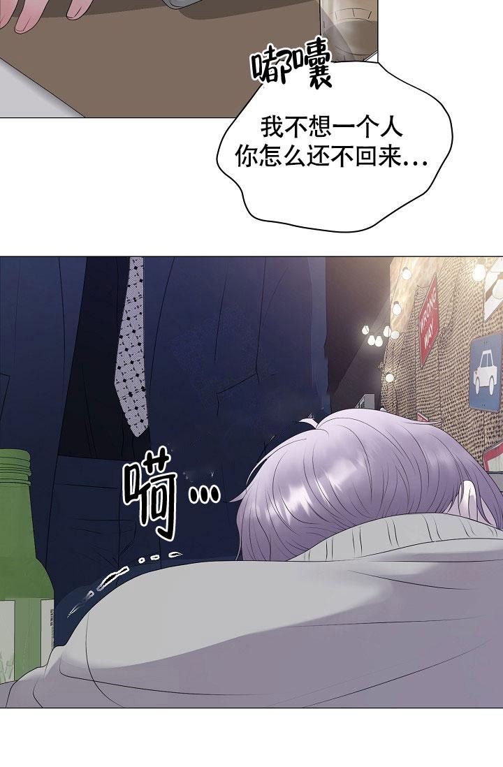 《哥哥的前辈》漫画最新章节第25话免费下拉式在线观看章节第【9】张图片