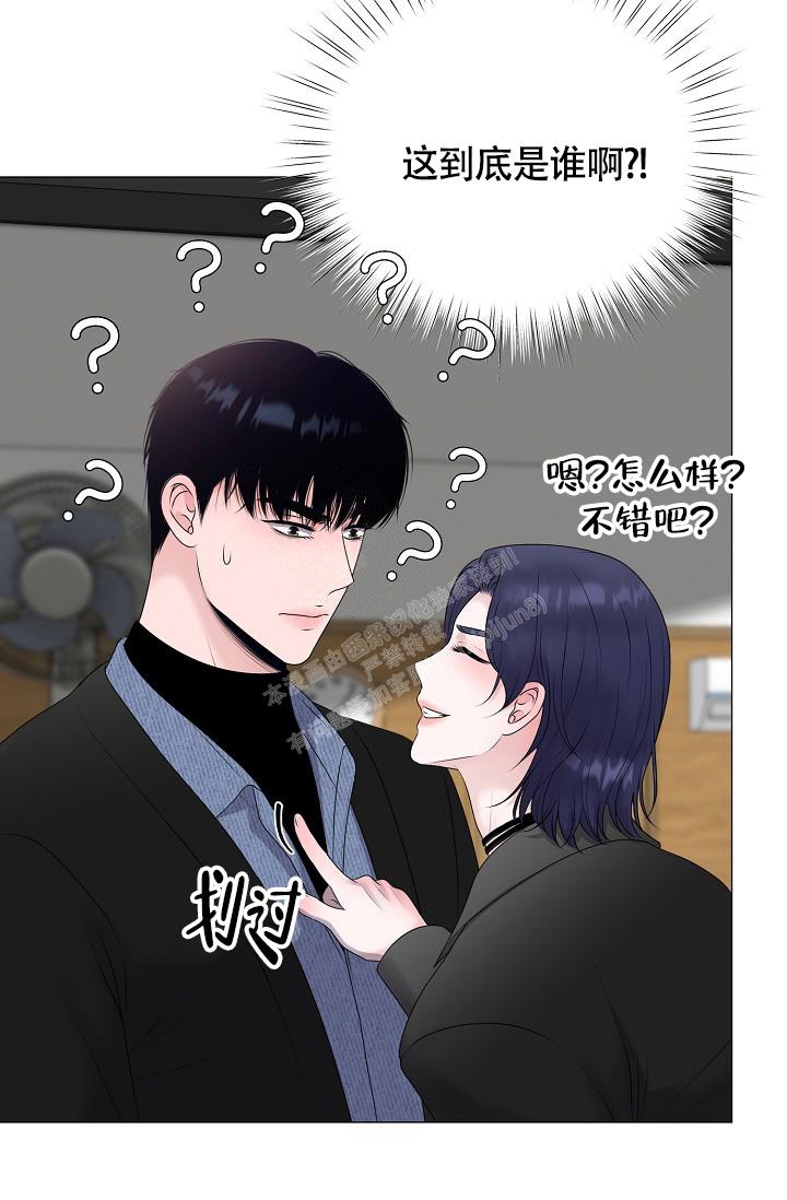 《哥哥的前辈》漫画最新章节第36话免费下拉式在线观看章节第【11】张图片