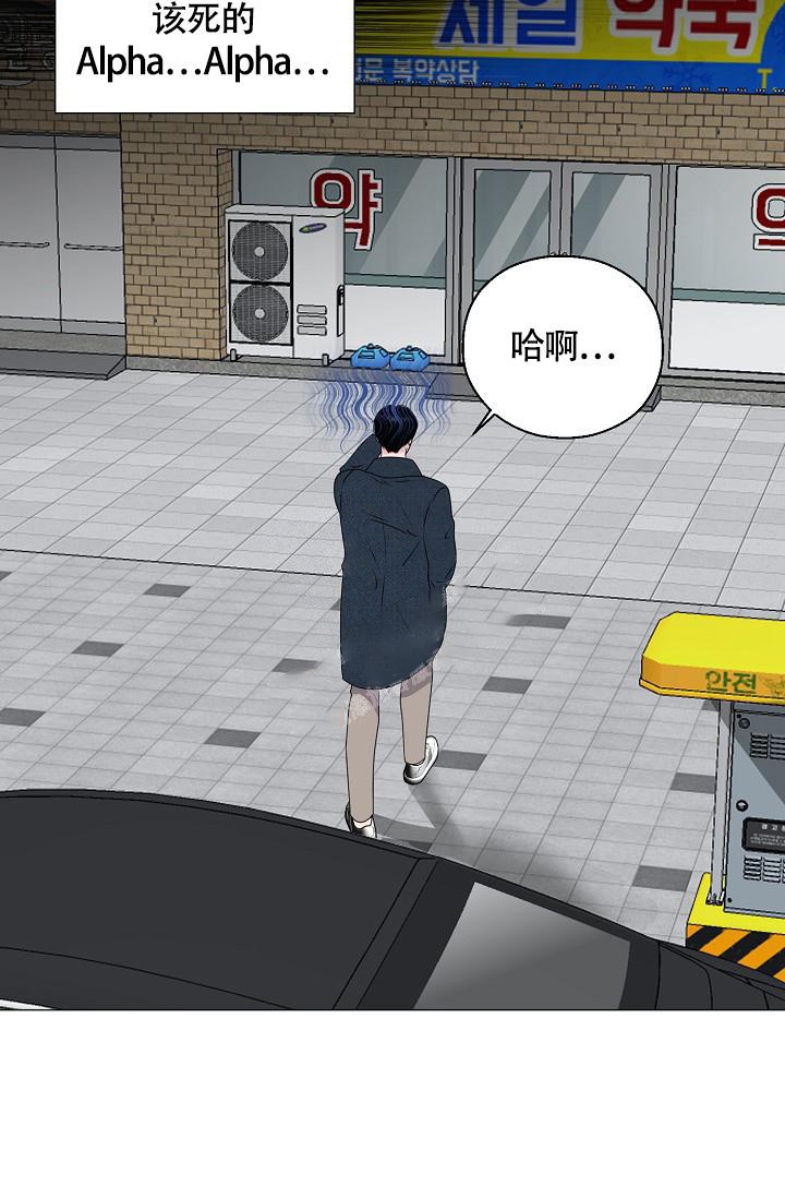 《哥哥的前辈》漫画最新章节第13话免费下拉式在线观看章节第【10】张图片