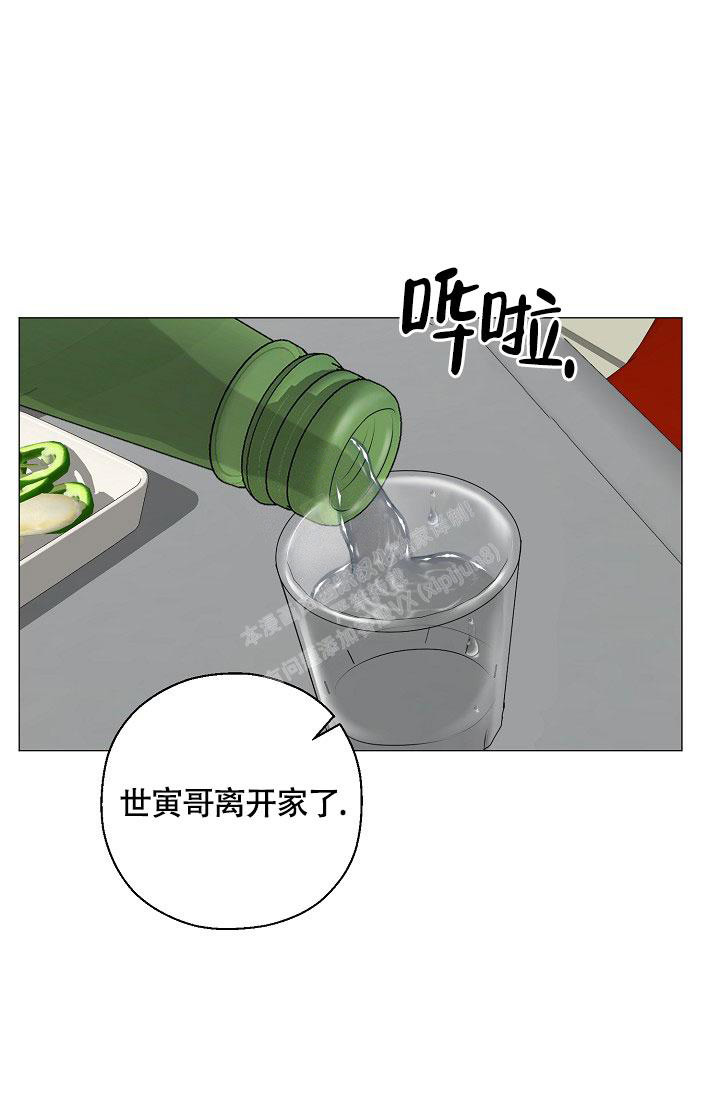 《哥哥的前辈》漫画最新章节第44话免费下拉式在线观看章节第【25】张图片