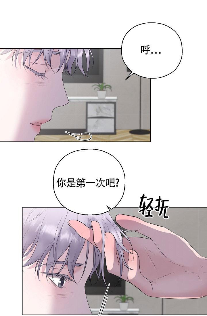 《哥哥的前辈》漫画最新章节第23话免费下拉式在线观看章节第【30】张图片