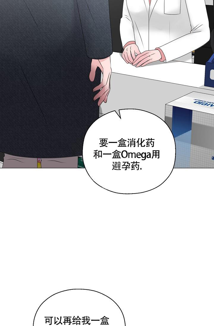 《哥哥的前辈》漫画最新章节第13话免费下拉式在线观看章节第【15】张图片