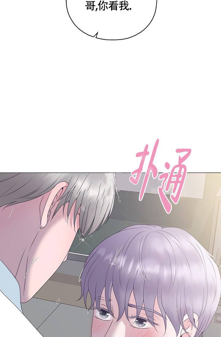 《哥哥的前辈》漫画最新章节第18话免费下拉式在线观看章节第【2】张图片