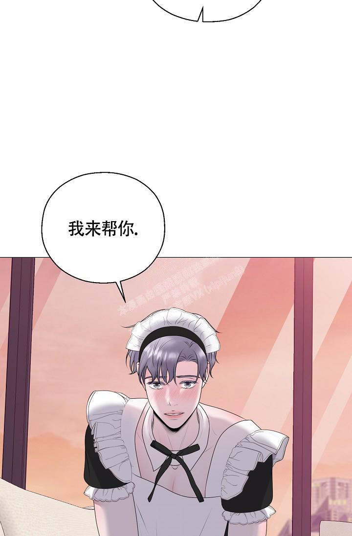 《哥哥的前辈》漫画最新章节第33话免费下拉式在线观看章节第【32】张图片