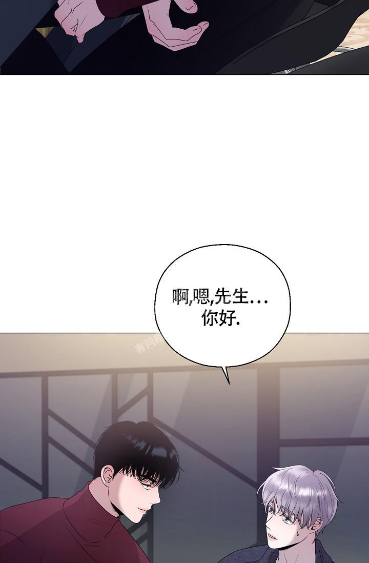 《哥哥的前辈》漫画最新章节第20话免费下拉式在线观看章节第【26】张图片