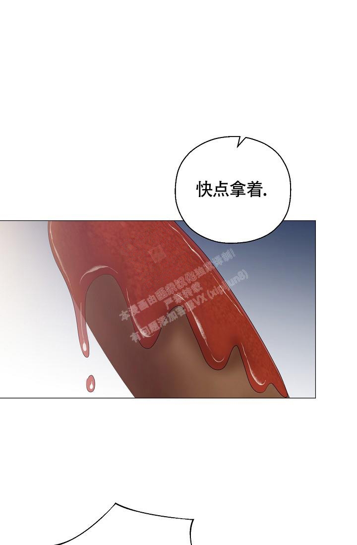 《哥哥的前辈》漫画最新章节第36话免费下拉式在线观看章节第【23】张图片