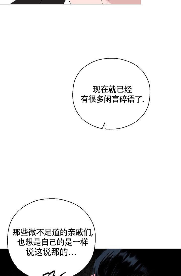 《哥哥的前辈》漫画最新章节第4话免费下拉式在线观看章节第【44】张图片