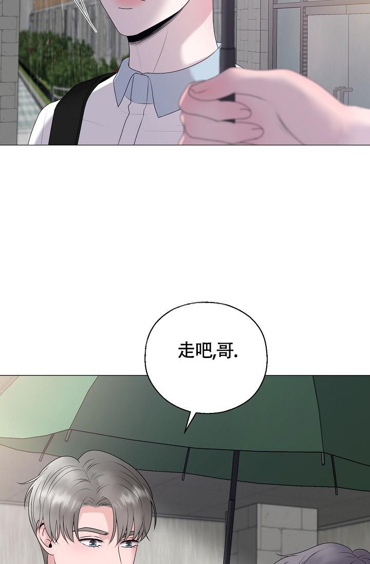 《哥哥的前辈》漫画最新章节第16话免费下拉式在线观看章节第【18】张图片