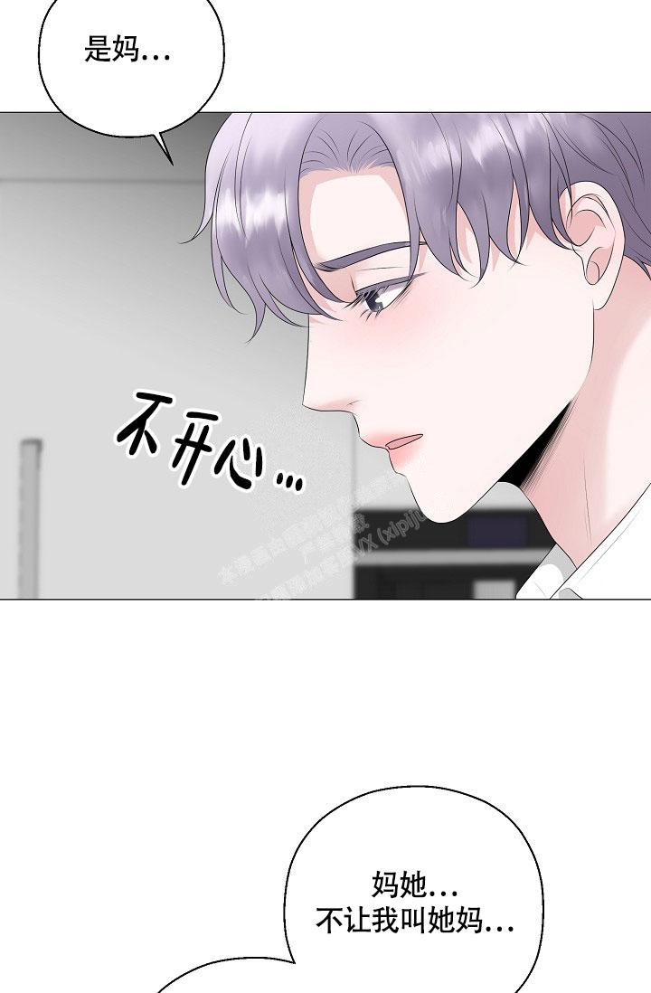 《哥哥的前辈》漫画最新章节第32话免费下拉式在线观看章节第【8】张图片