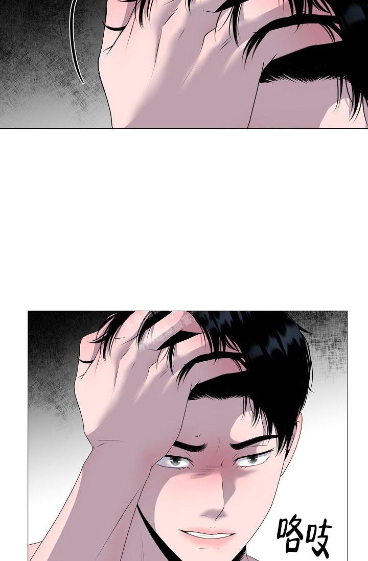 《哥哥的前辈》漫画最新章节第8话免费下拉式在线观看章节第【15】张图片