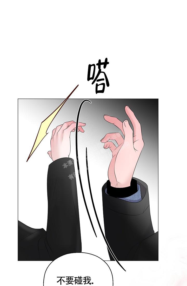 《哥哥的前辈》漫画最新章节第36话免费下拉式在线观看章节第【34】张图片