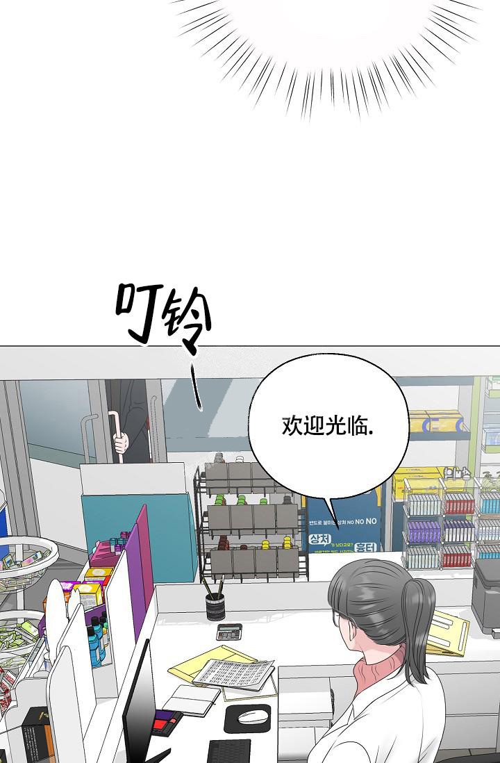《哥哥的前辈》漫画最新章节第13话免费下拉式在线观看章节第【13】张图片