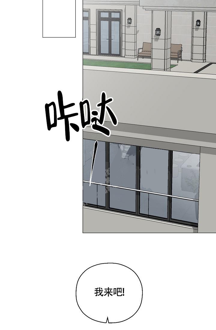 《哥哥的前辈》漫画最新章节第13话免费下拉式在线观看章节第【22】张图片