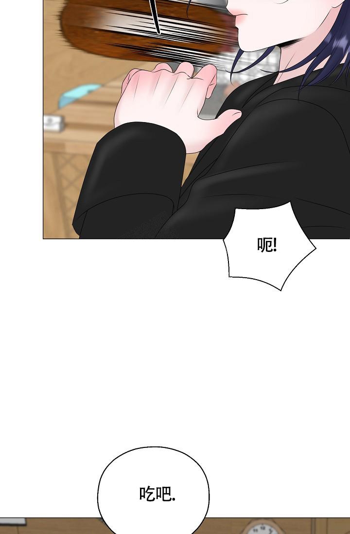 《哥哥的前辈》漫画最新章节第36话免费下拉式在线观看章节第【21】张图片