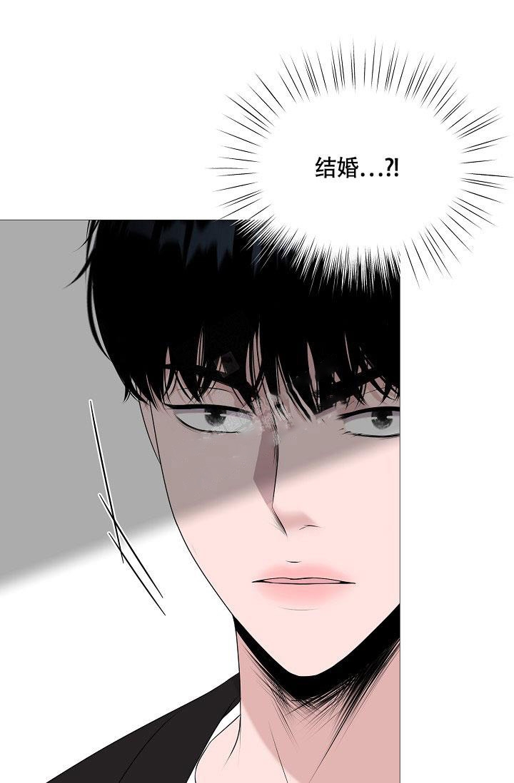 《哥哥的前辈》漫画最新章节第4话免费下拉式在线观看章节第【43】张图片