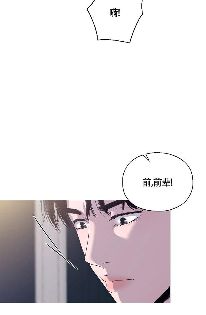 《哥哥的前辈》漫画最新章节第7话免费下拉式在线观看章节第【41】张图片