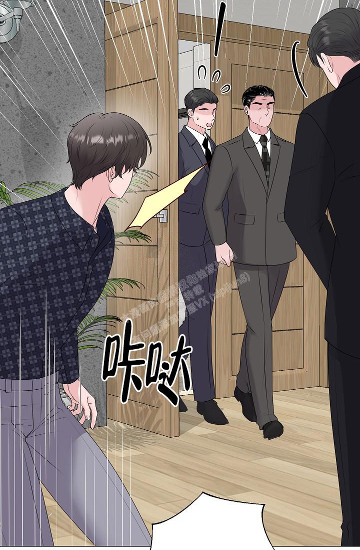 《哥哥的前辈》漫画最新章节第38话免费下拉式在线观看章节第【22】张图片