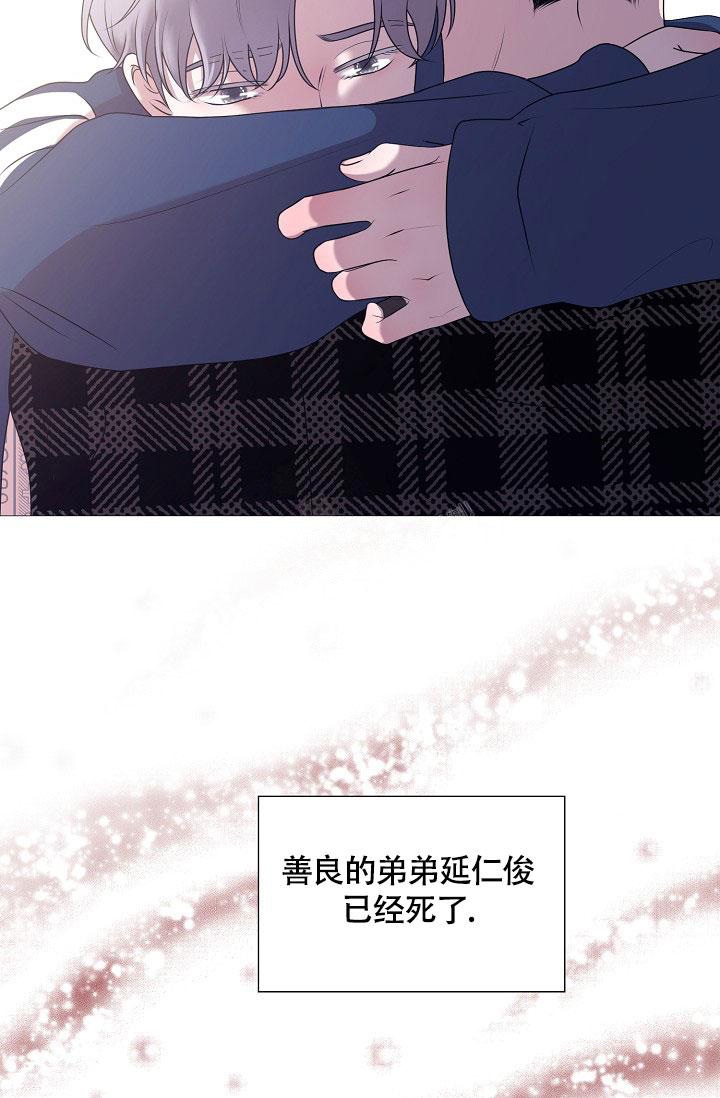 《哥哥的前辈》漫画最新章节第4话免费下拉式在线观看章节第【23】张图片