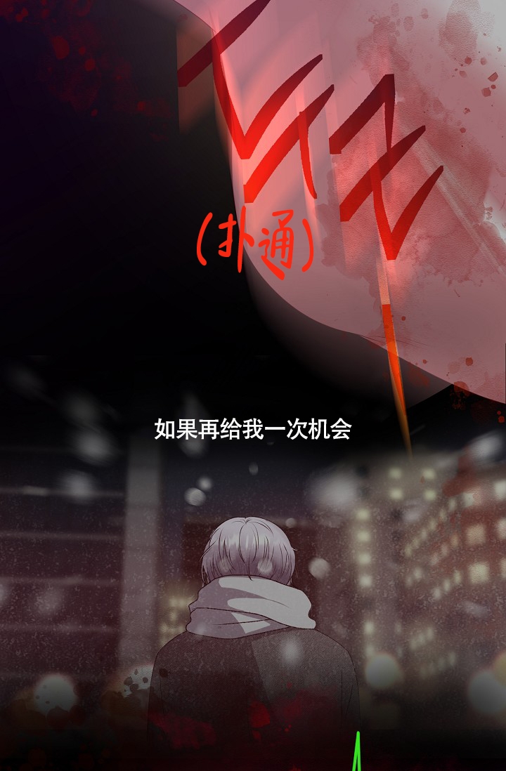 《哥哥的前辈》漫画最新章节第2话免费下拉式在线观看章节第【17】张图片