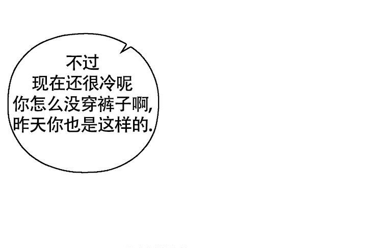 《哥哥的前辈》漫画最新章节第26话免费下拉式在线观看章节第【32】张图片
