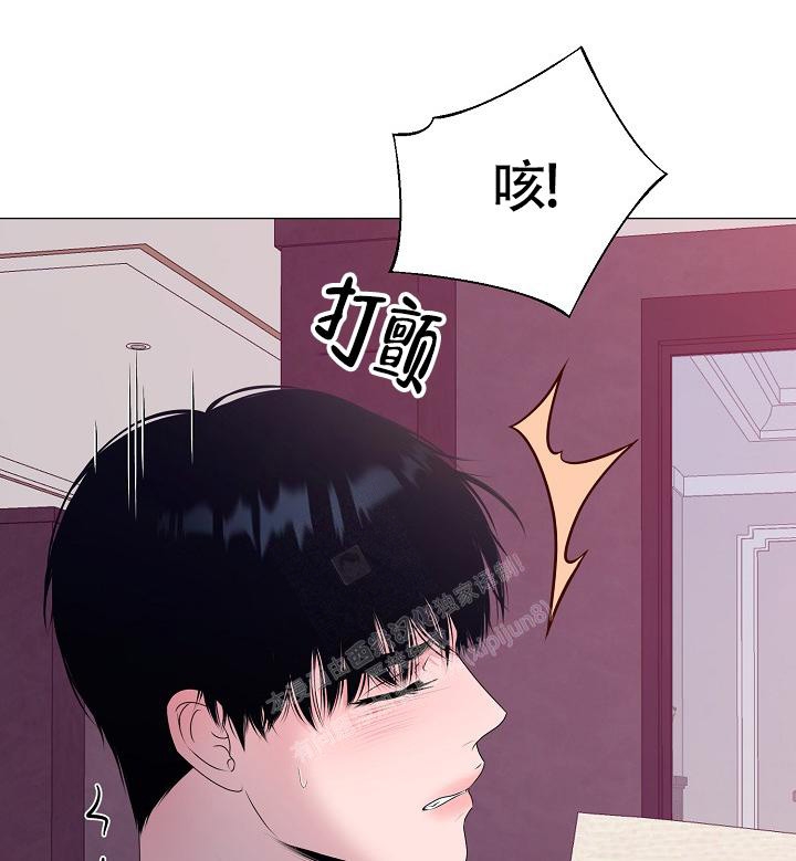 《哥哥的前辈》漫画最新章节第34话免费下拉式在线观看章节第【11】张图片