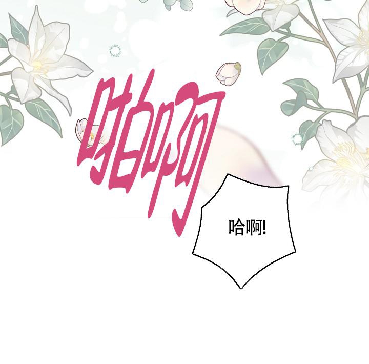 《哥哥的前辈》漫画最新章节第40话免费下拉式在线观看章节第【22】张图片