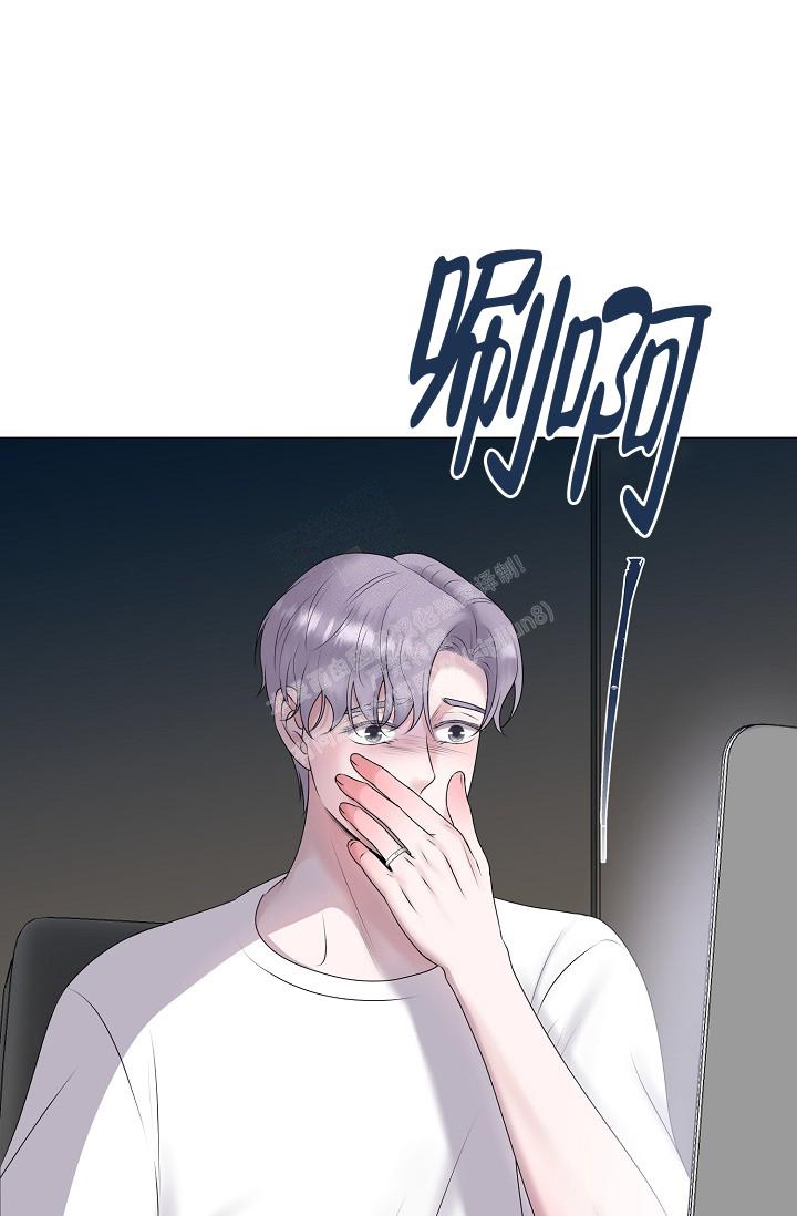 《哥哥的前辈》漫画最新章节第42话免费下拉式在线观看章节第【27】张图片