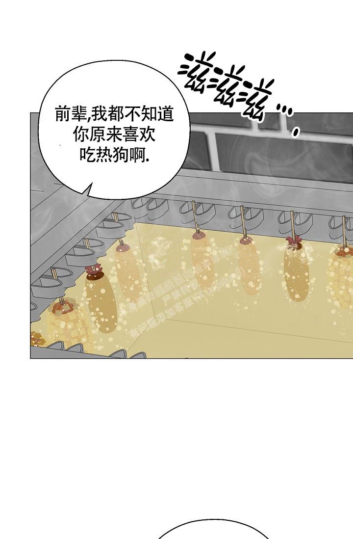 《哥哥的前辈》漫画最新章节第35话免费下拉式在线观看章节第【38】张图片