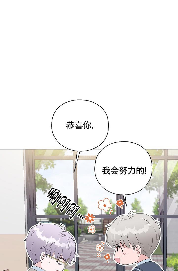 《哥哥的前辈》漫画最新章节第15话免费下拉式在线观看章节第【24】张图片