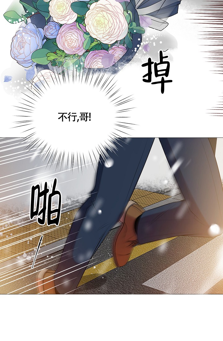 《哥哥的前辈》漫画最新章节第1话免费下拉式在线观看章节第【58】张图片