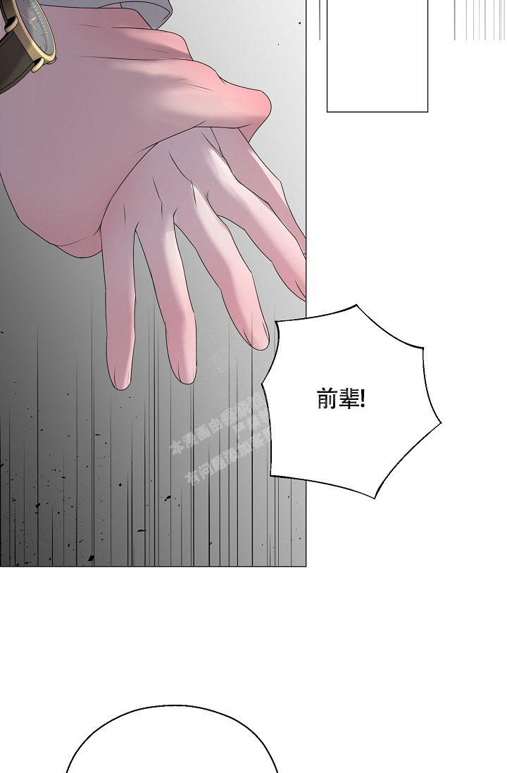 《哥哥的前辈》漫画最新章节第43话免费下拉式在线观看章节第【51】张图片