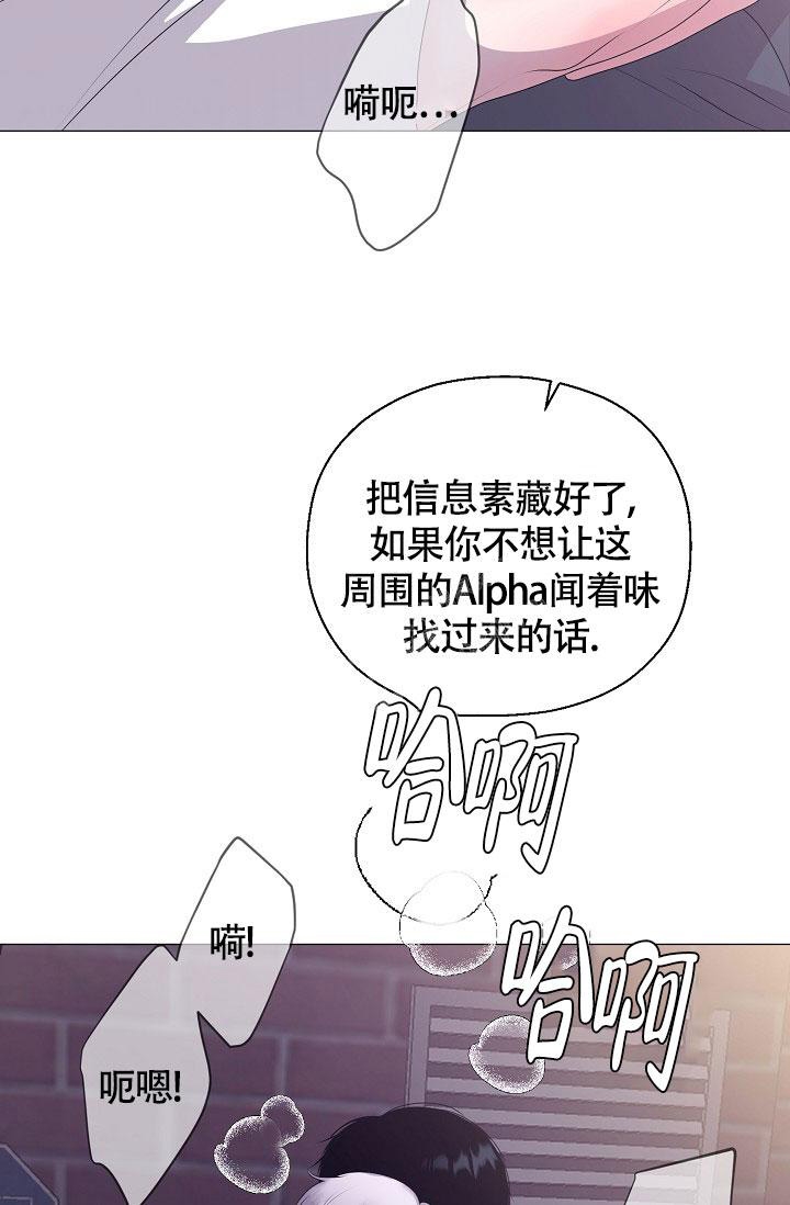 《哥哥的前辈》漫画最新章节第25话免费下拉式在线观看章节第【51】张图片