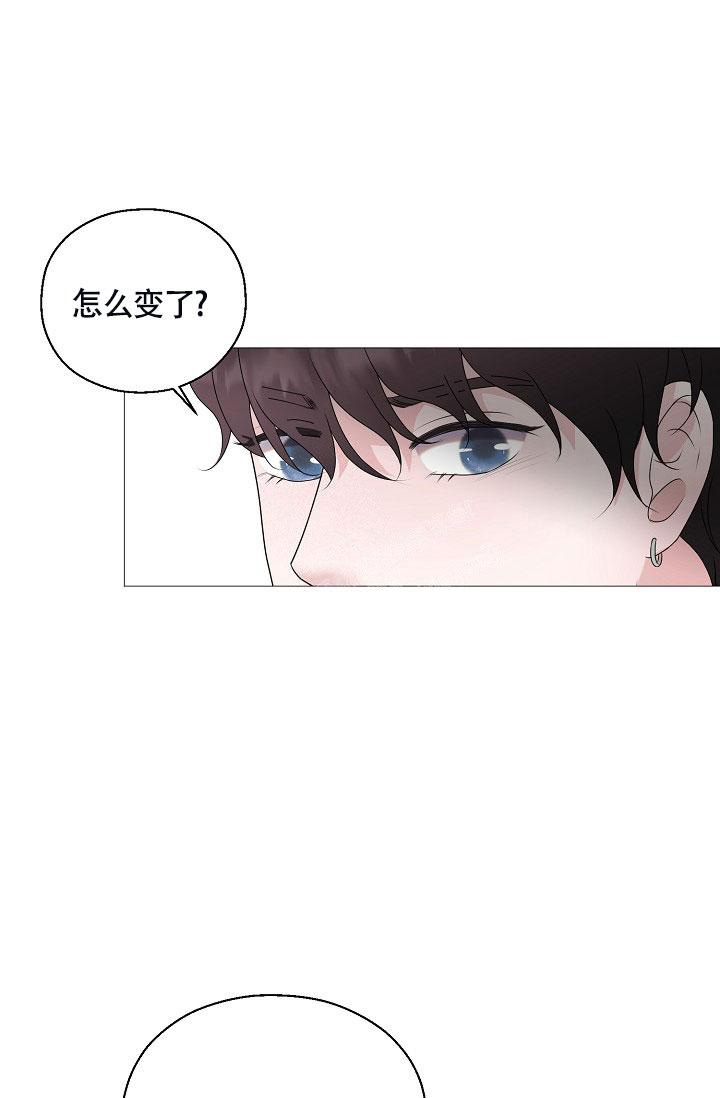 《哥哥的前辈》漫画最新章节第10话免费下拉式在线观看章节第【18】张图片