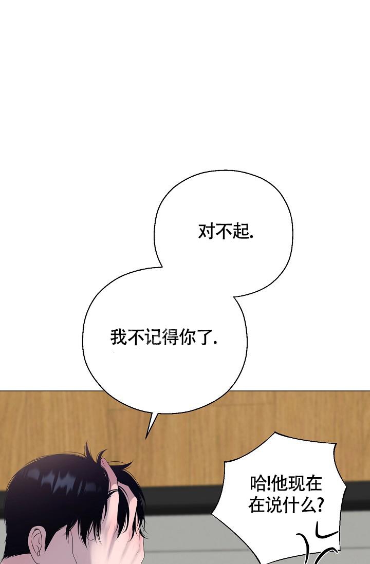 《哥哥的前辈》漫画最新章节第37话免费下拉式在线观看章节第【7】张图片