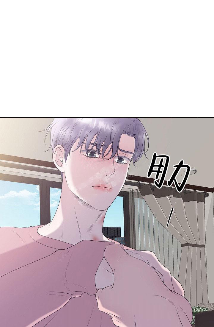 《哥哥的前辈》漫画最新章节第24话免费下拉式在线观看章节第【41】张图片