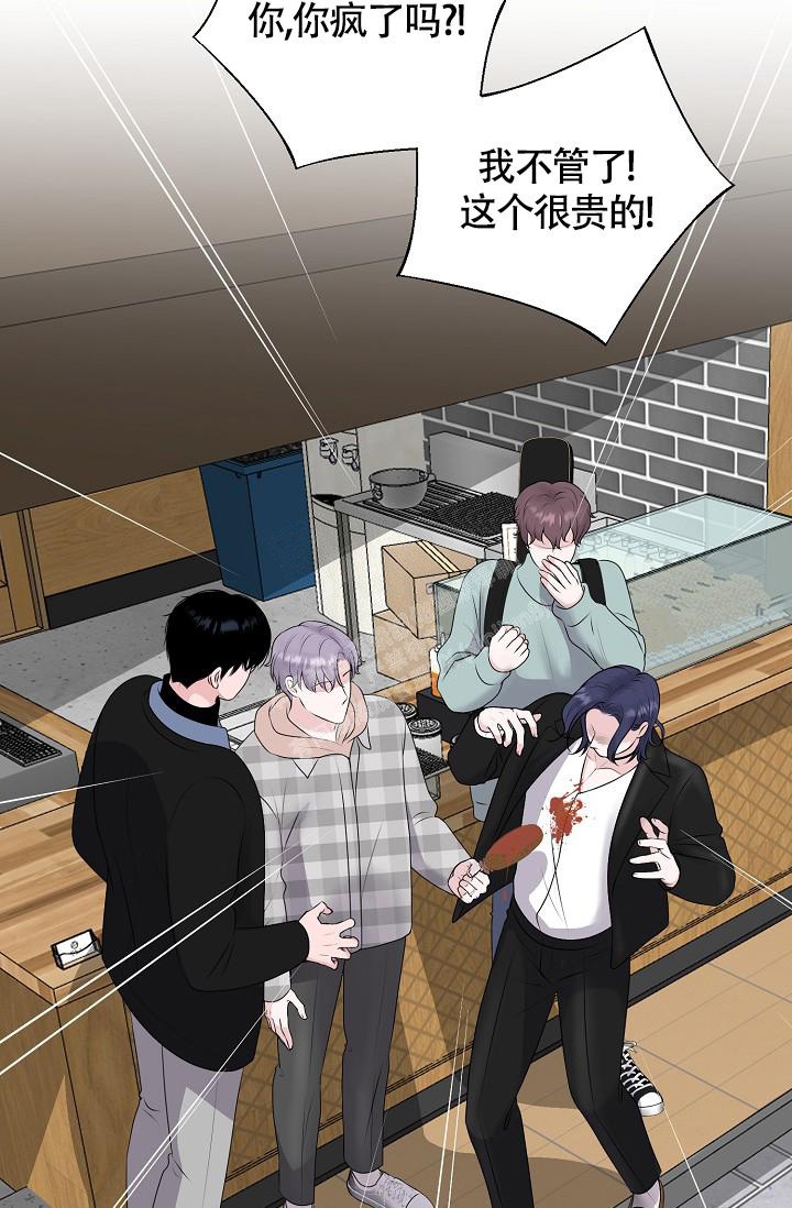 《哥哥的前辈》漫画最新章节第36话免费下拉式在线观看章节第【26】张图片